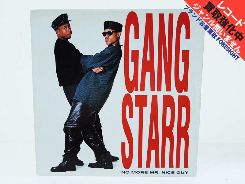 GANG STARR ‘NO MORE MR. NICE GUY’12inch レコード WILD PITCH WPL2001 1989年  ギャングスター DJ Premier - ブランド古着の買取販売フォーサイト オンラインストア