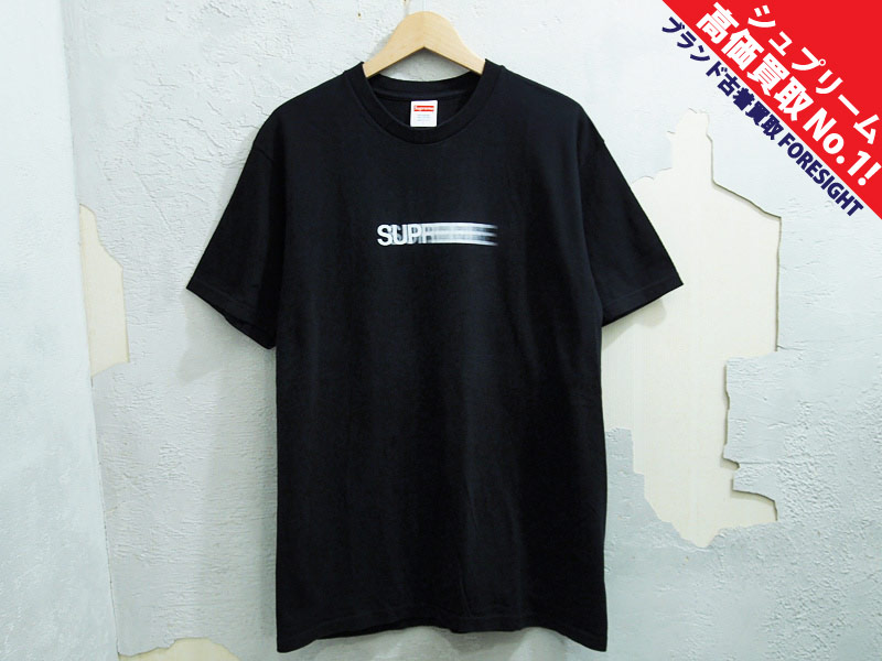 Supreme 'Motion Logo Tee'Tシャツ モーションロゴ 黒 ブラック Black ...