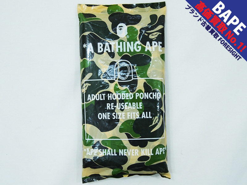 A BATHING APE PONCHO PULLOVER HOODIE