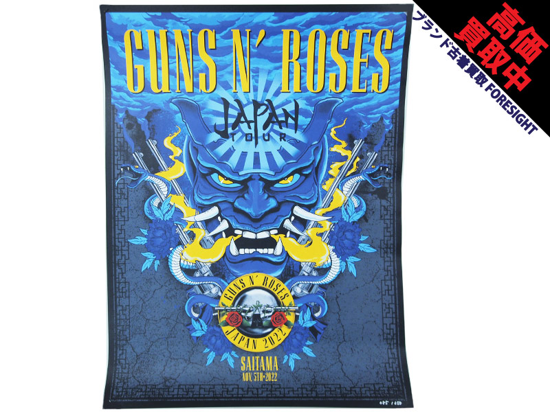 Guns N' Roses 'Japan Tour 2022 LITHOGRAPH'リトグラフ ポスター ...