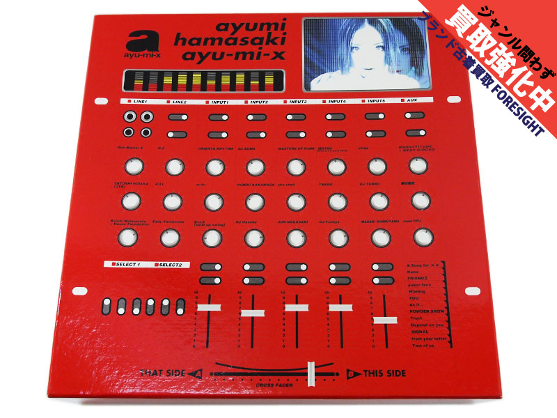 ayumi hamasaki / 浜崎あゆみ / ayu-mi-x BOX SET 12inch レコード 13 
