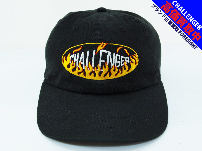 CHALLENGER 'FIRE CAP'キャップ ファイヤー ロゴ 黒 ブラック BLACK