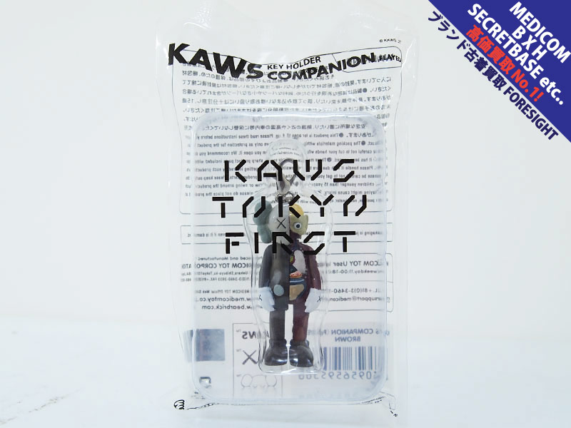 KAWS TOKYO FIRST × MEDICOM TOY 'COMPANION (FLAYED) KEYHOLDER ...