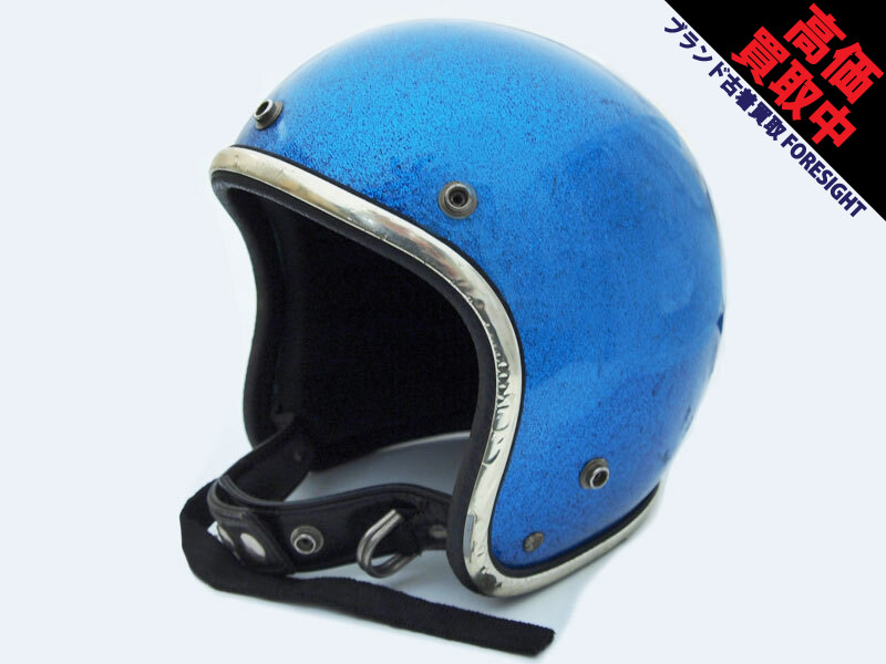 60s Vintage ARTHUR FULMER AF20 ヘルメット METALFLAKE BLUE ...