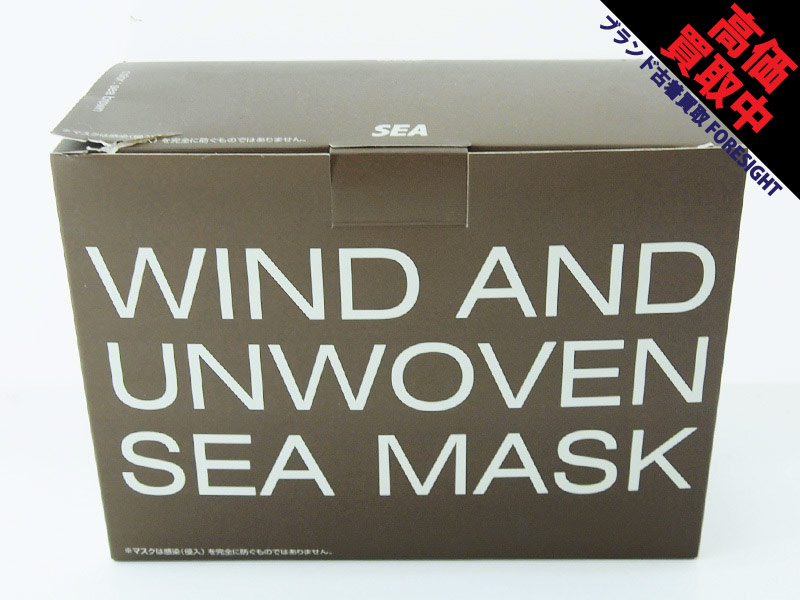 WIND AND SEA 'UNWOVEN MASK (50PCS)'マスク 50枚 MILITARY SURPLUS 