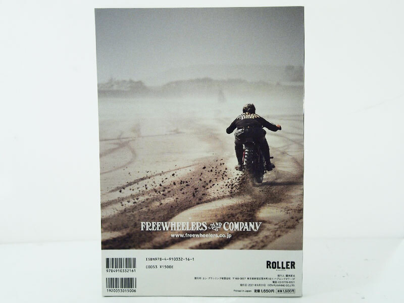 ROLLER MAGAZINE 10周年記念 Vol 40 #40 雑誌 本 長瀬智也 CHALLENGER