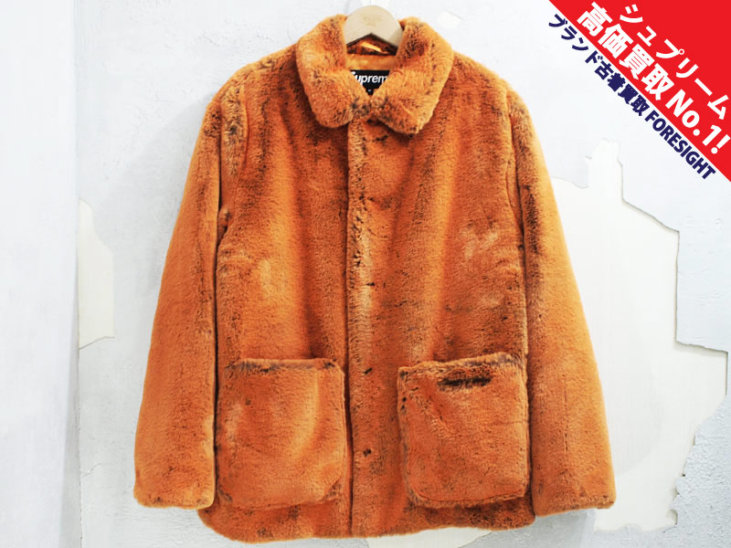 Supreme '2-Tone Faux Fur Shop Coat'フォックス ファー ショップ