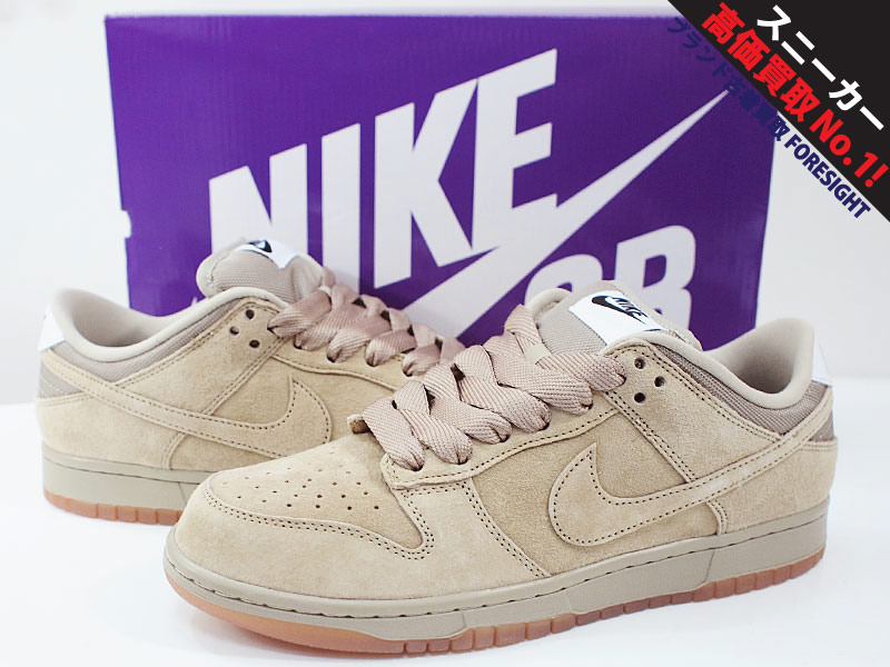 NIKE SB DUNK LOW PRO B 'PARACHUTE BEIGE'ダンク ロー パラシュート