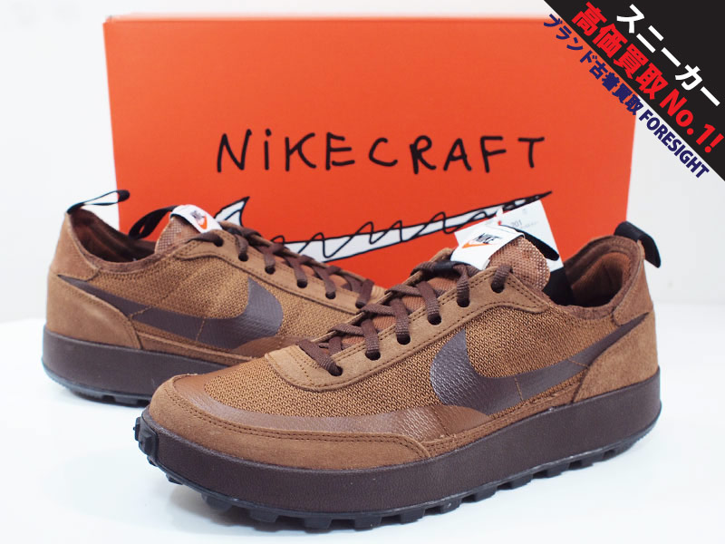 Tom Sachs × NIKE CRAFT GENERAL PURPOSE SHOE ジェネラル パーパス